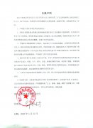 自我声明